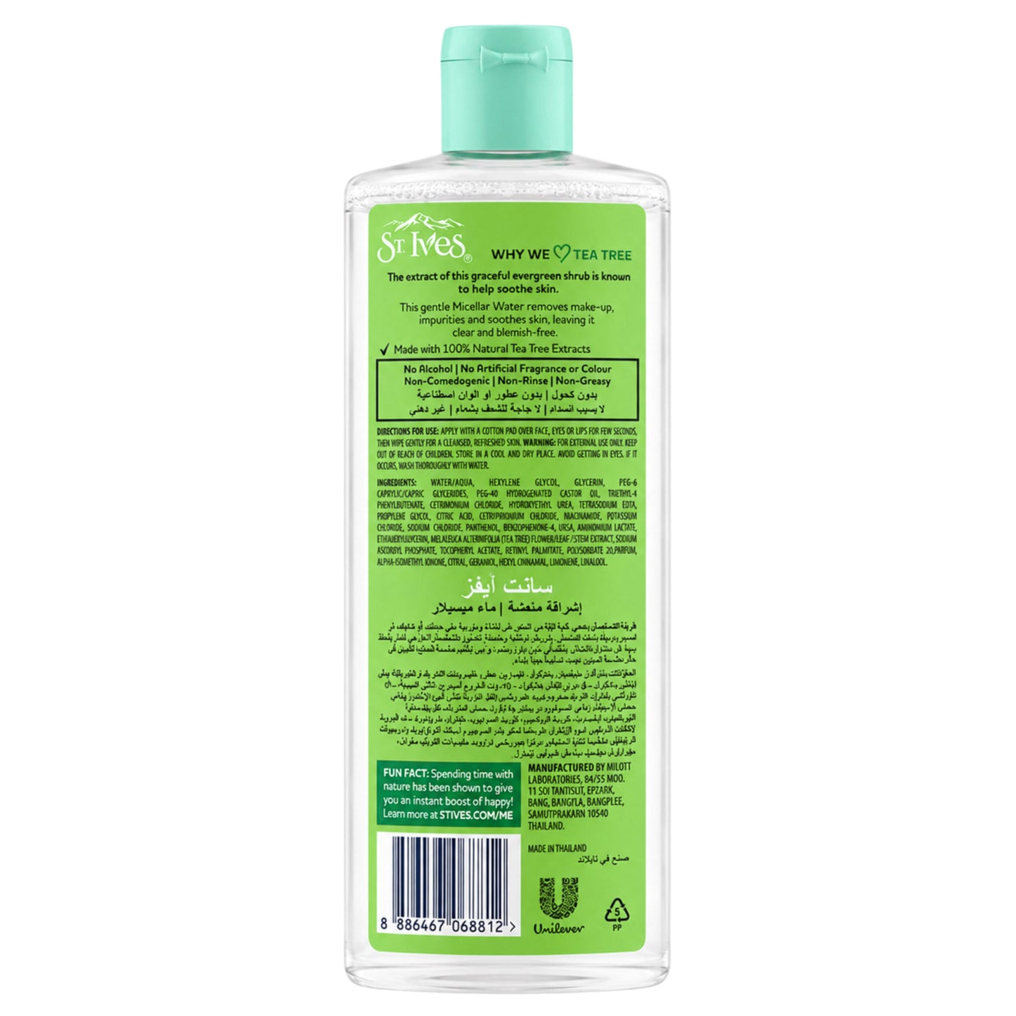 St.Ives - Tea Tree Micellar Water - 13.5 Oz / 400 Ml